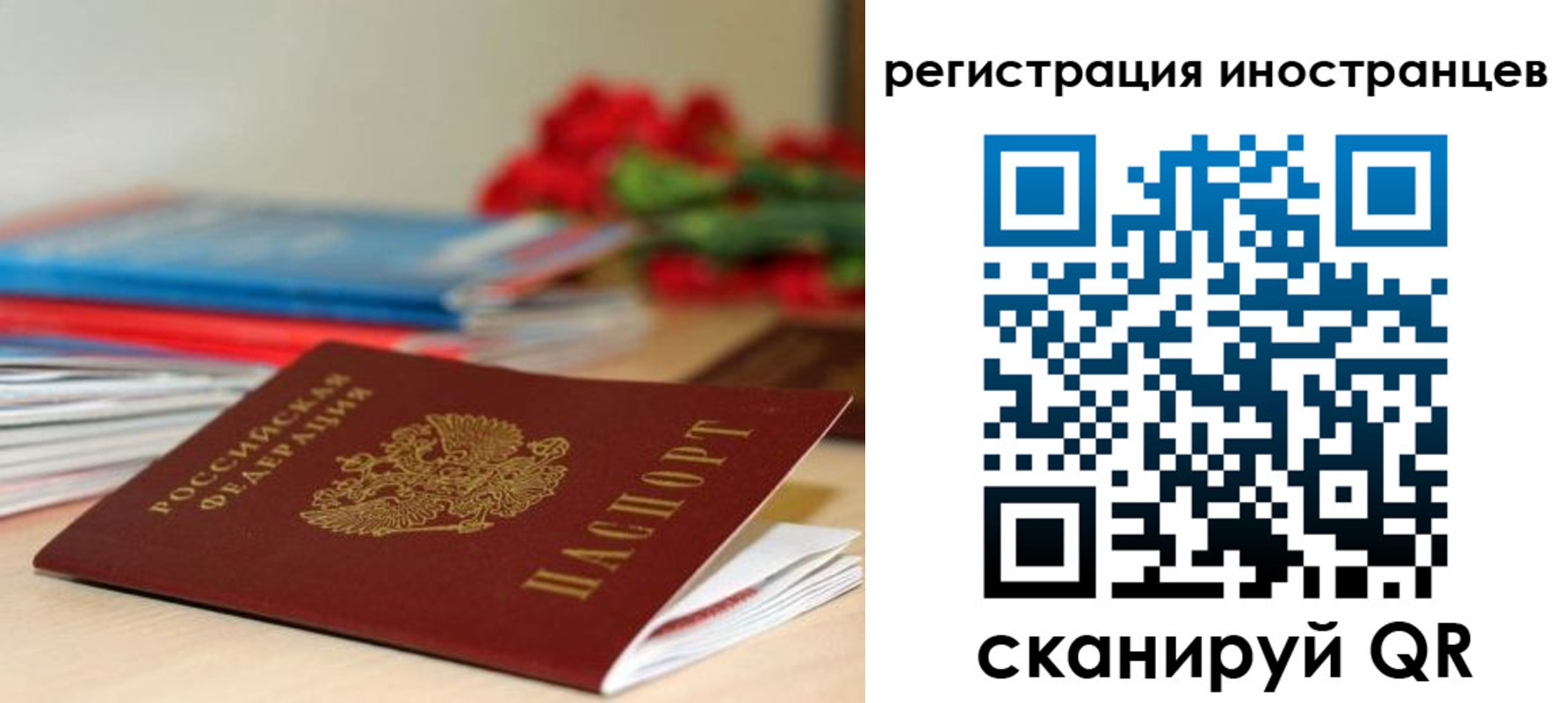 форма 3 в Рошале